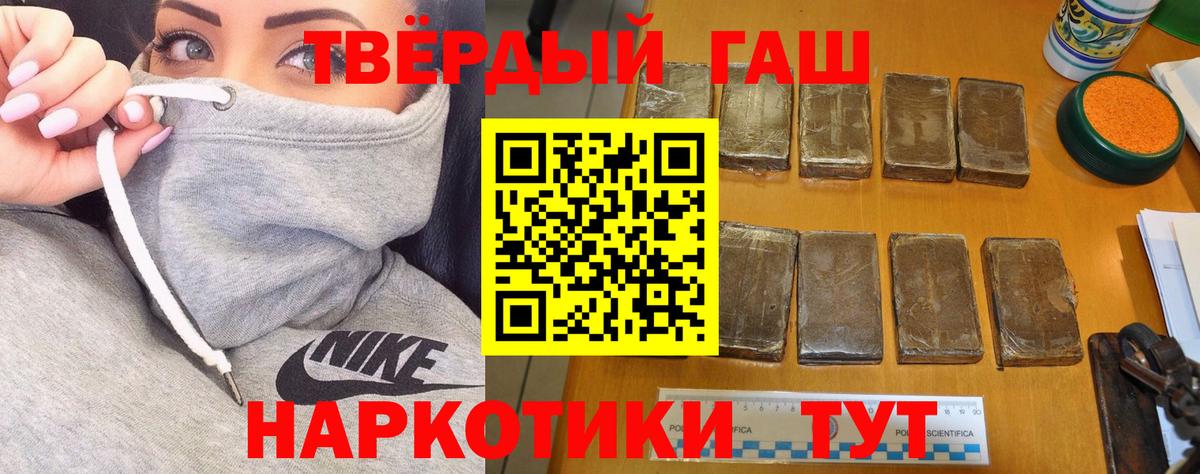 ГАШИШ ice o lator  закладка  ГАШ  Вход с VPN  Воронеж  Гашиш AMNESIA HAZE 