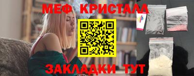 гашиш Белорецк