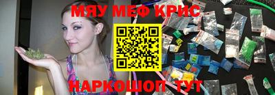 метамфетамин Баксан