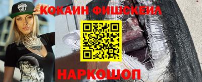 гашиш Белорецк