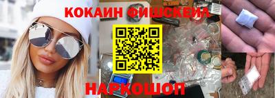марки lsd Белореченск