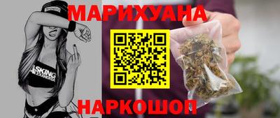 гашиш Белорецк