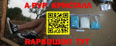 гашиш Белорецк