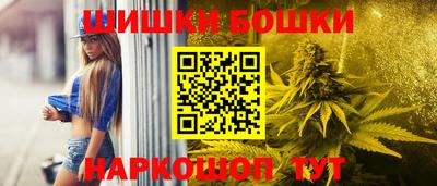 гашиш Белорецк