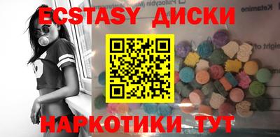 марки lsd Белореченск