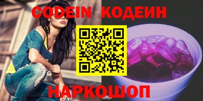 марки lsd Белореченск