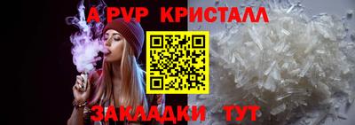 гашиш Белорецк