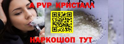 марки lsd Белореченск