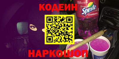 гашиш Белорецк
