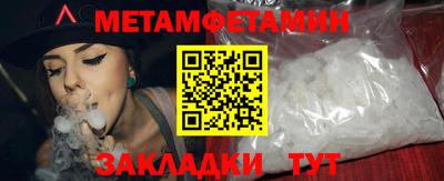 гашиш Белорецк