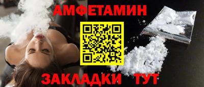 гашиш Белорецк