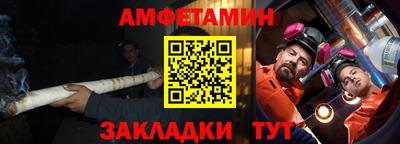 шишки Ачхой-Мартан