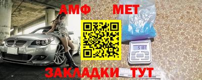 марки lsd Белореченск