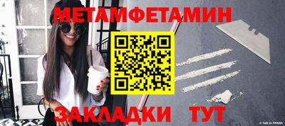 гашиш Белорецк