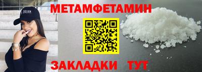 гашиш Белорецк
