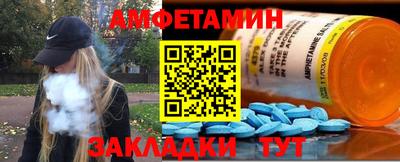 гашиш Белорецк