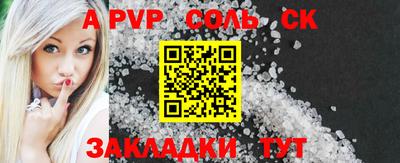 гашиш Белорецк