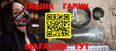 гашиш Белорецк