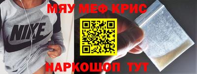 гашиш Белорецк