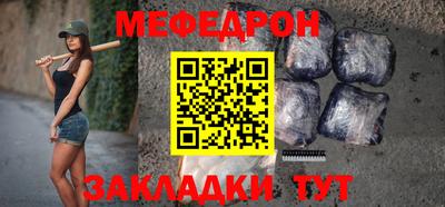 гашиш Белорецк