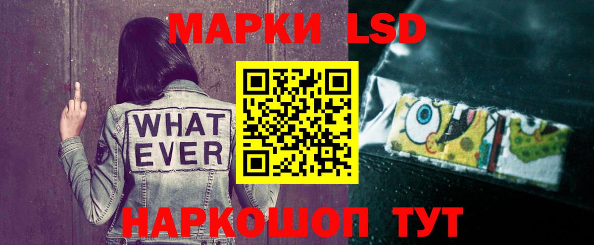 Лсд 25 экстази ecstasy  ЛСД экстази  Воронеж  Вход с VPN  LSD-25 экстази ecstasy 