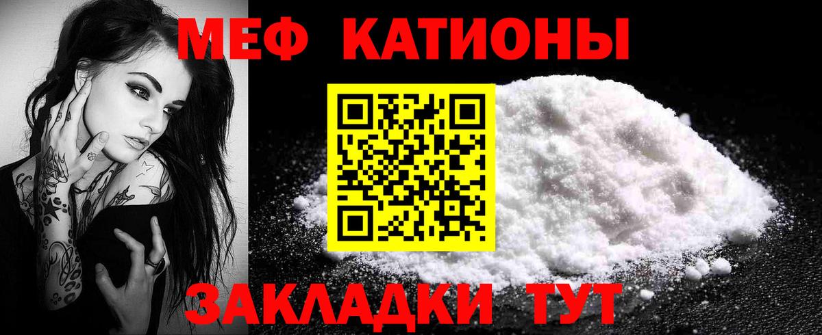 Воронеж  Меф 4 MMC  Вход с VPN  Мефедрон  МЯУ-МЯУ 4 MMC 