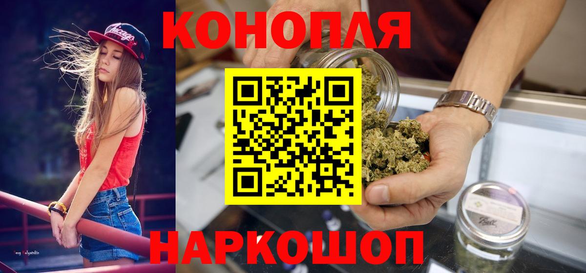 Воронеж  Шишки марихуана конопля  Вход с VPN  Бошки марихуана THC 21% 